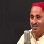 Sohno Faqeer - Bio Top 12 Best Sindhi Sufi Music