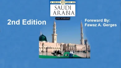 A Brief History of Saudi Arabia 3D Flip Book