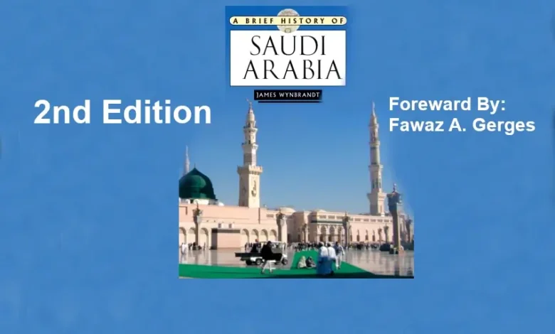 A Brief History of Saudi Arabia 3D Flip Book