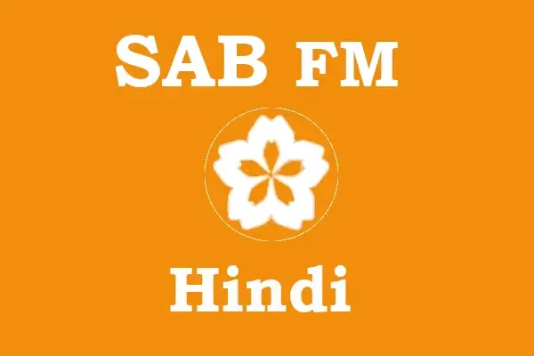 SAB FM Hindi - Non-Stop Bollywood Music & Entertainment